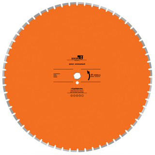 Алмазный диск «ТАЙФУН», Диаметр 1200 мм