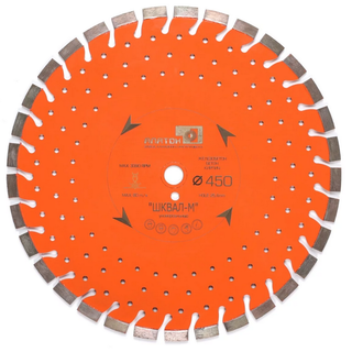 Алмазный диск «ШКВАЛ-М». Диаметр 450 мм